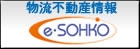 e-SOHKO